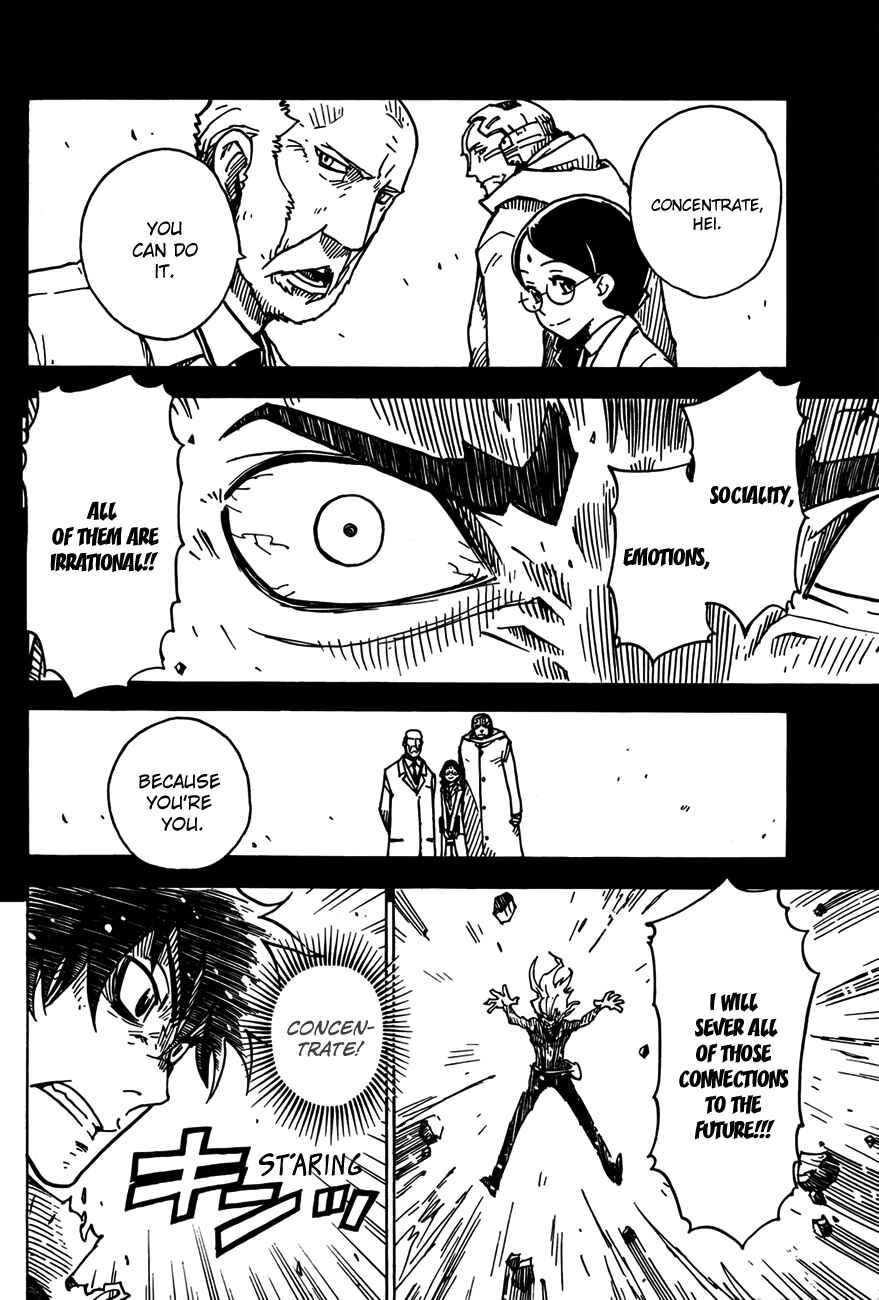 Page 18 Chapter 32 DARKER THAN BLACK -Shikkoku no Hana-
