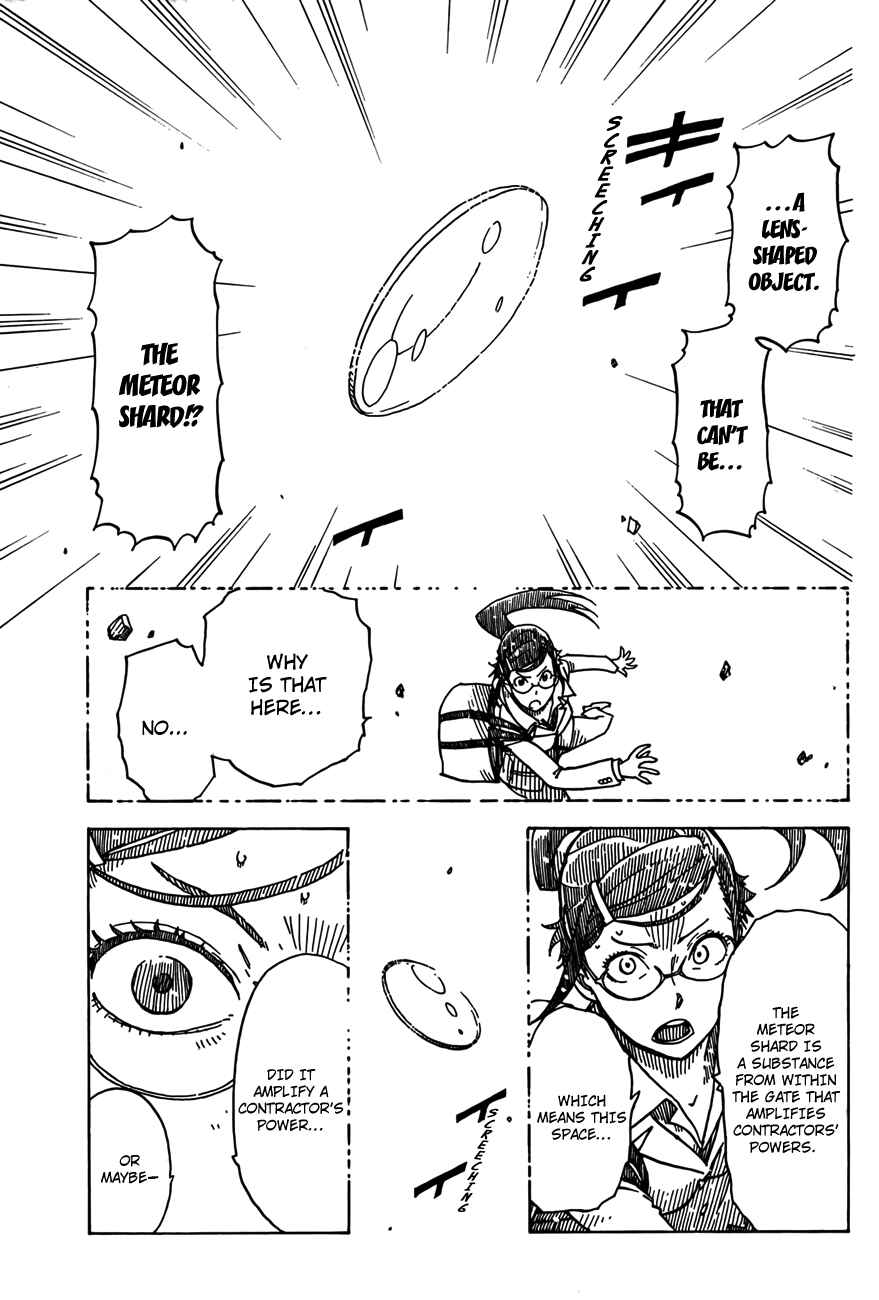 Page 8 Chapter 32 DARKER THAN BLACK -Shikkoku no Hana-