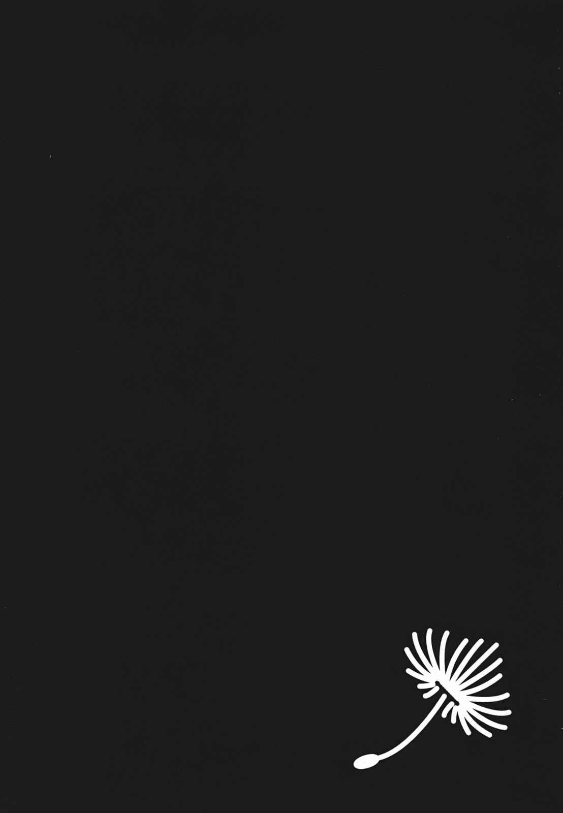 Page 1 Chapter 23 DARKER THAN BLACK -Shikkoku no Hana-