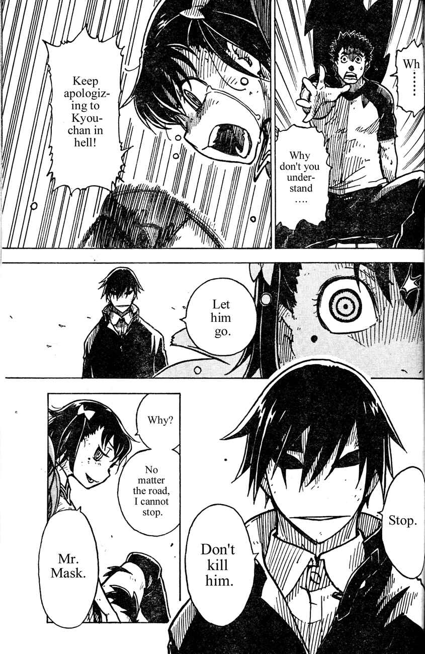Page 23 Chapter 10 DARKER THAN BLACK -Shikkoku no Hana-