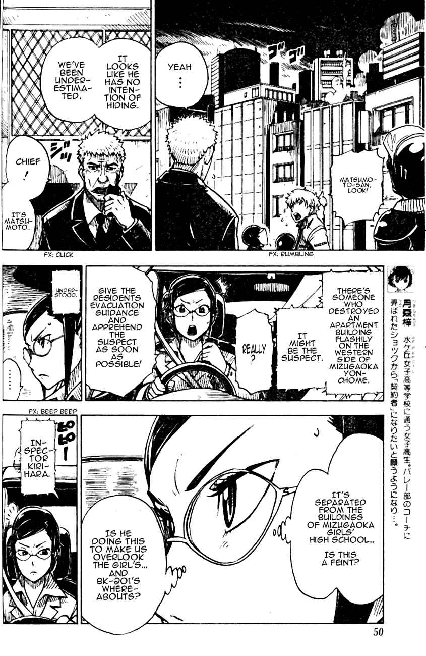 Page 10 Chapter 11 DARKER THAN BLACK -Shikkoku no Hana-