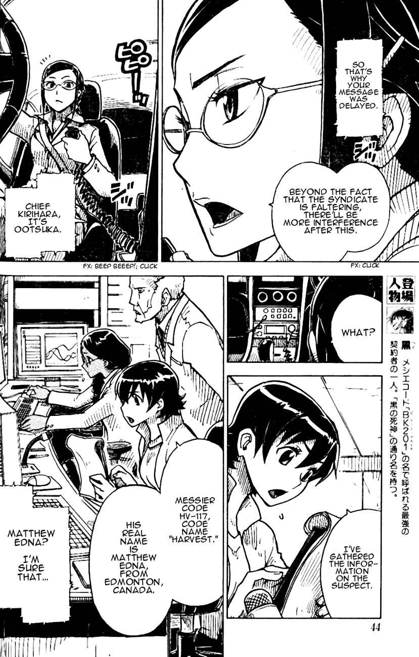 Page 4 Chapter 11 DARKER THAN BLACK -Shikkoku no Hana-