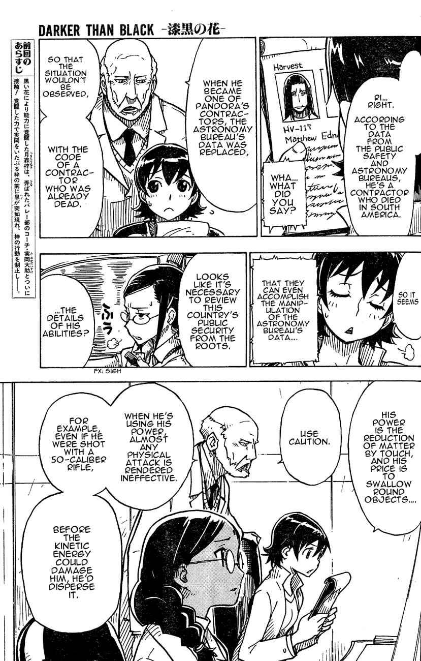 Page 5 Chapter 11 DARKER THAN BLACK -Shikkoku no Hana-