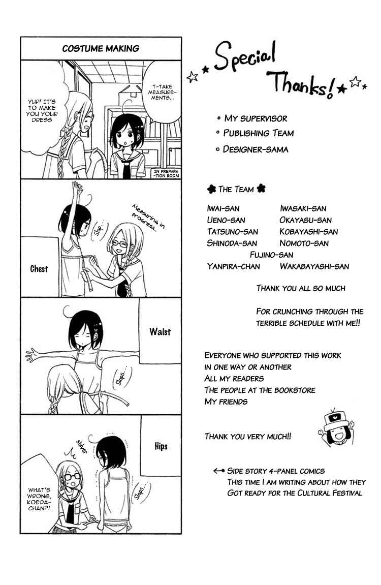 Page 6 Chapter 8.5 My Sweet Girl