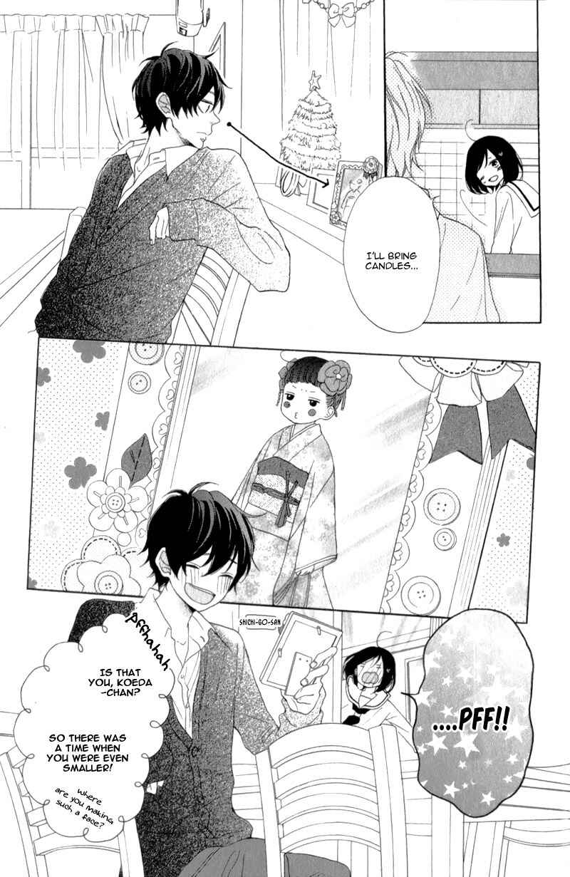 Page 17 Chapter 14 My Sweet Girl