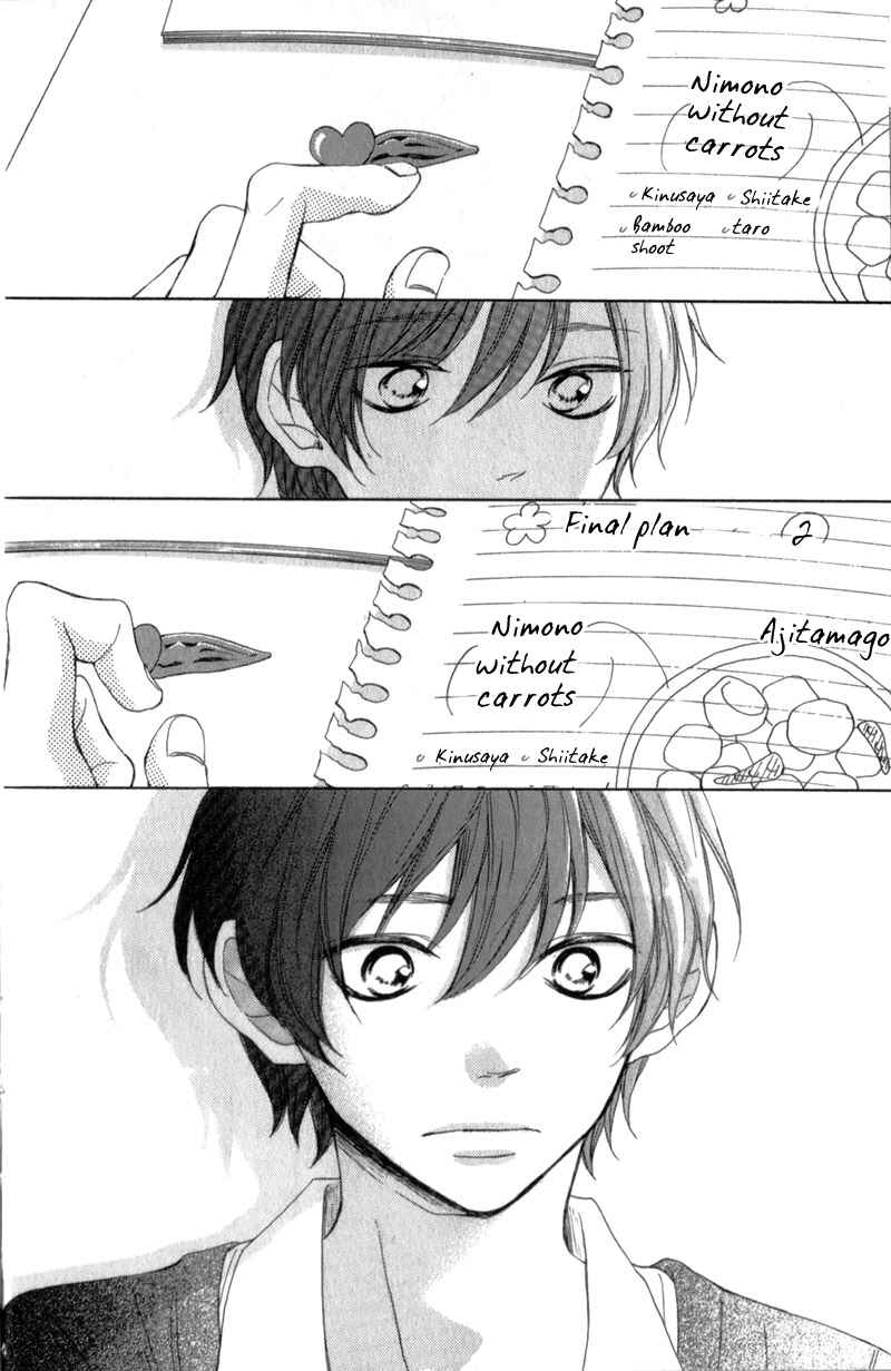 Page 26 Chapter 14 My Sweet Girl
