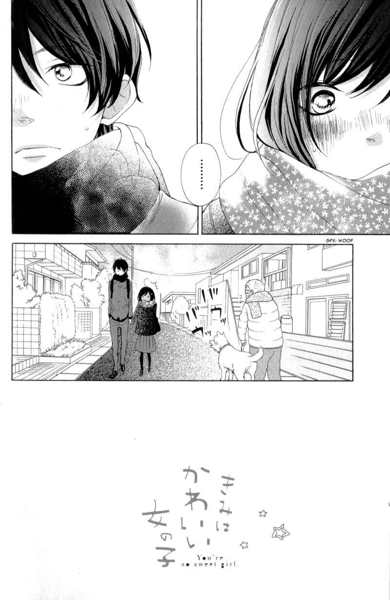 Page 6 Chapter 14 My Sweet Girl
