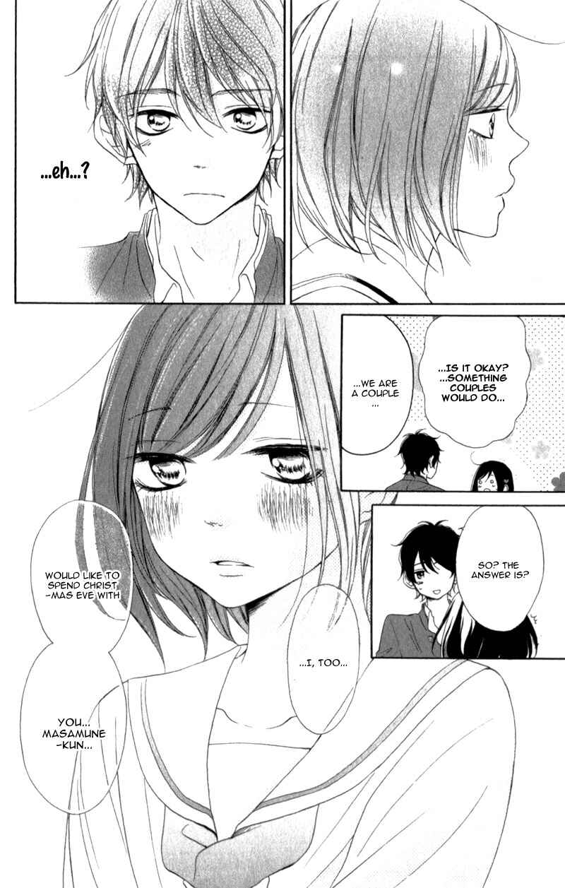 Page 15 Chapter 13 My Sweet Girl
