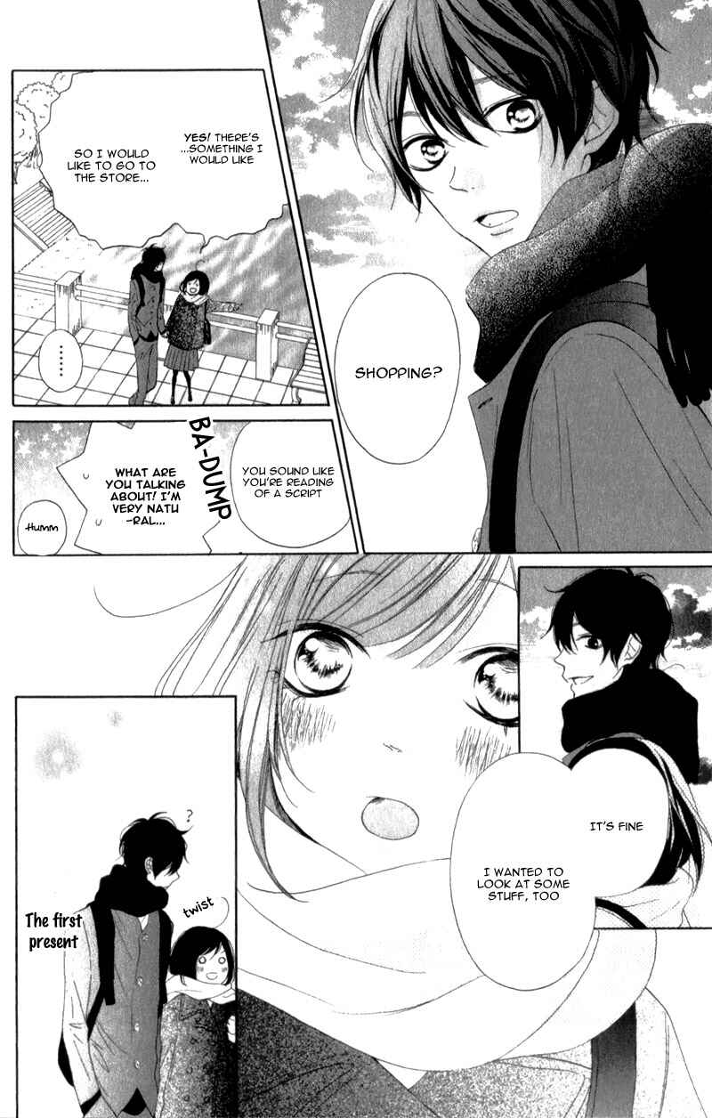 Page 19 Chapter 13 My Sweet Girl