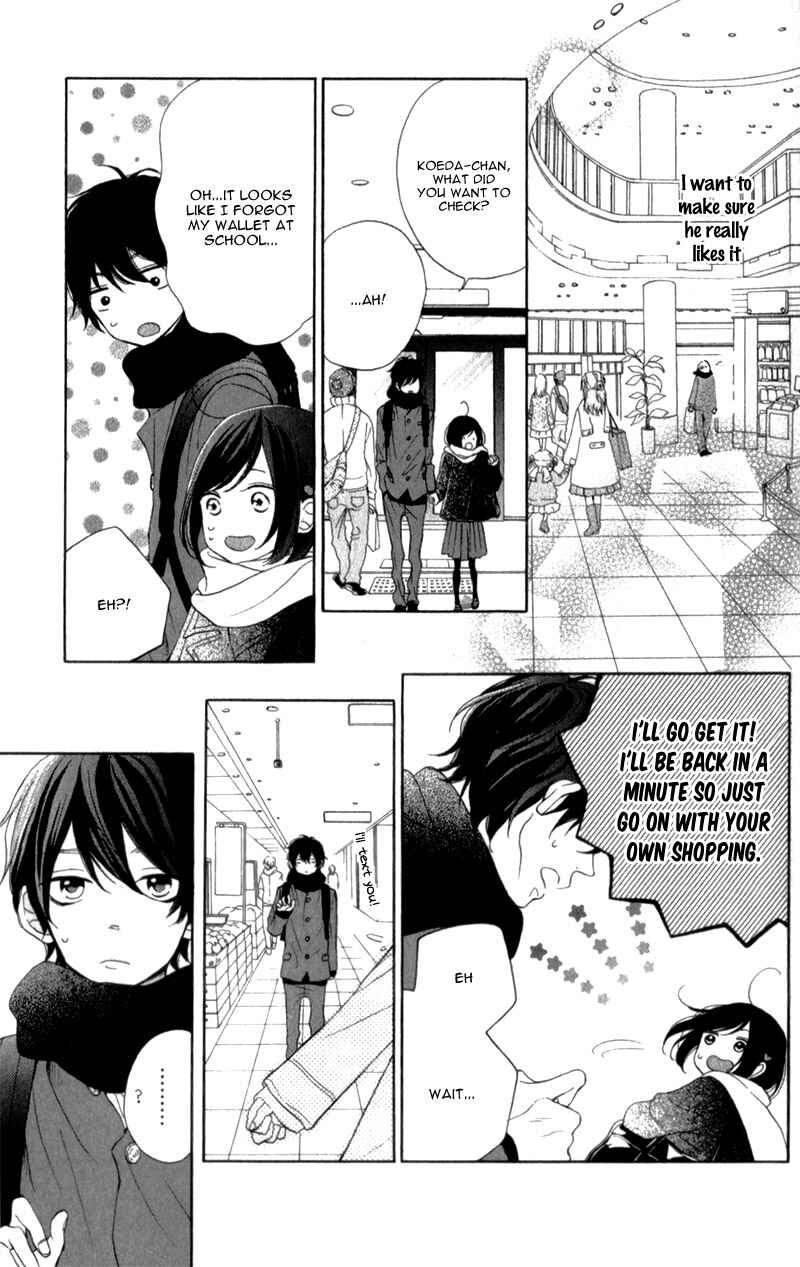 Page 20 Chapter 13 My Sweet Girl