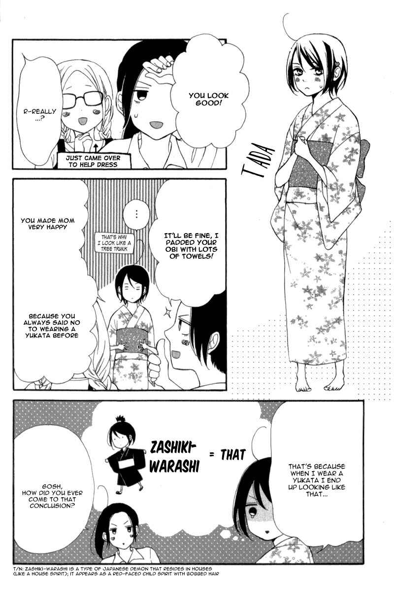 Page 14 Chapter 4 My Sweet Girl
