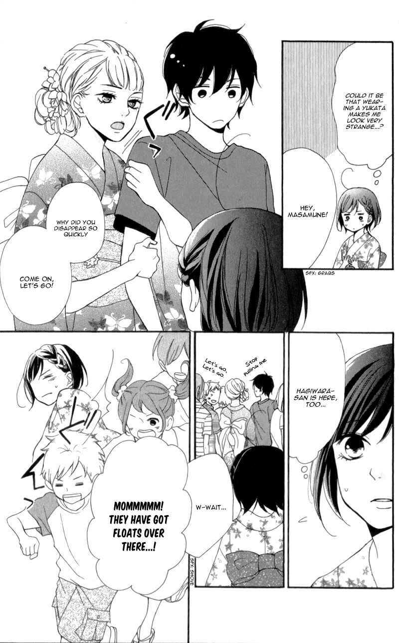 Page 19 Chapter 4 My Sweet Girl