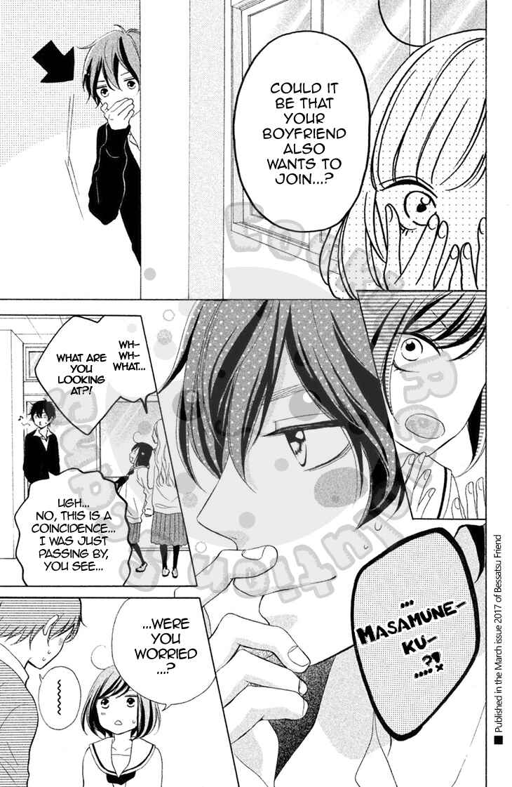 Page 7 Chapter 16.5 My Sweet Girl
