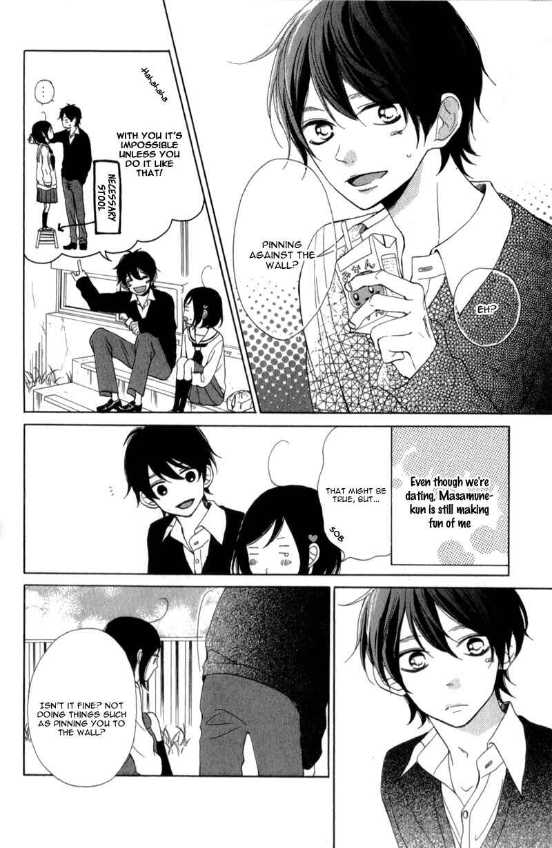 Page 7 Chapter 10.5 My Sweet Girl