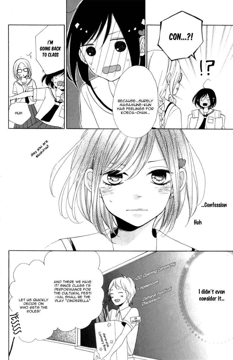 Page 8 Chapter 7 My Sweet Girl