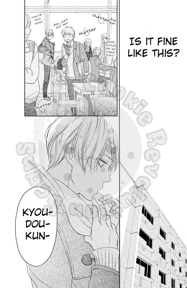 Page 13 Chapter 21 My Sweet Girl