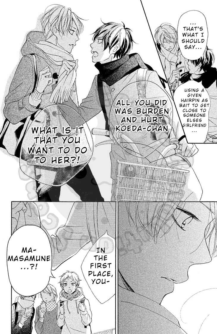Page 21 Chapter 21 My Sweet Girl