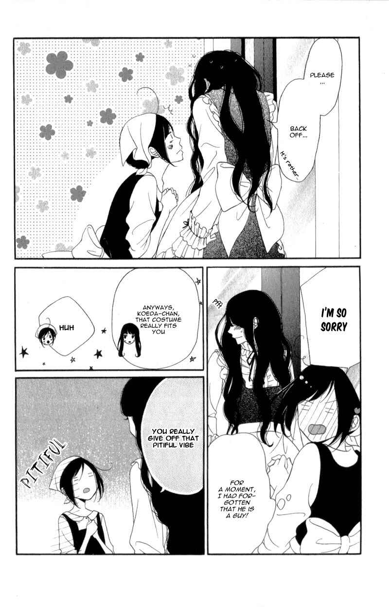 Page 15 Chapter 8 My Sweet Girl
