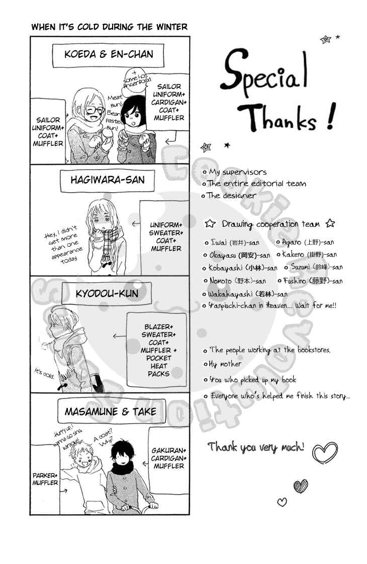 Page 3 Chapter 20.1 My Sweet Girl