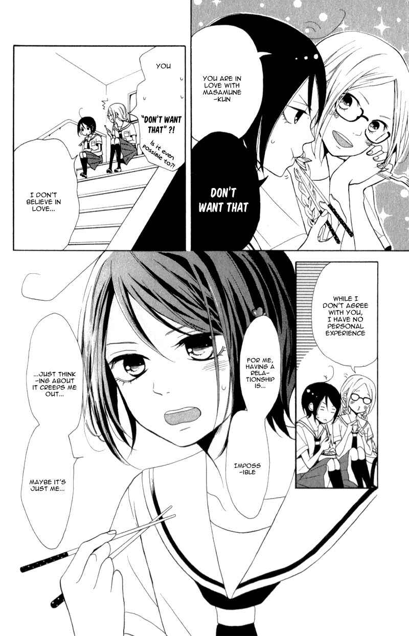 Page 14 Chapter 2 My Sweet Girl