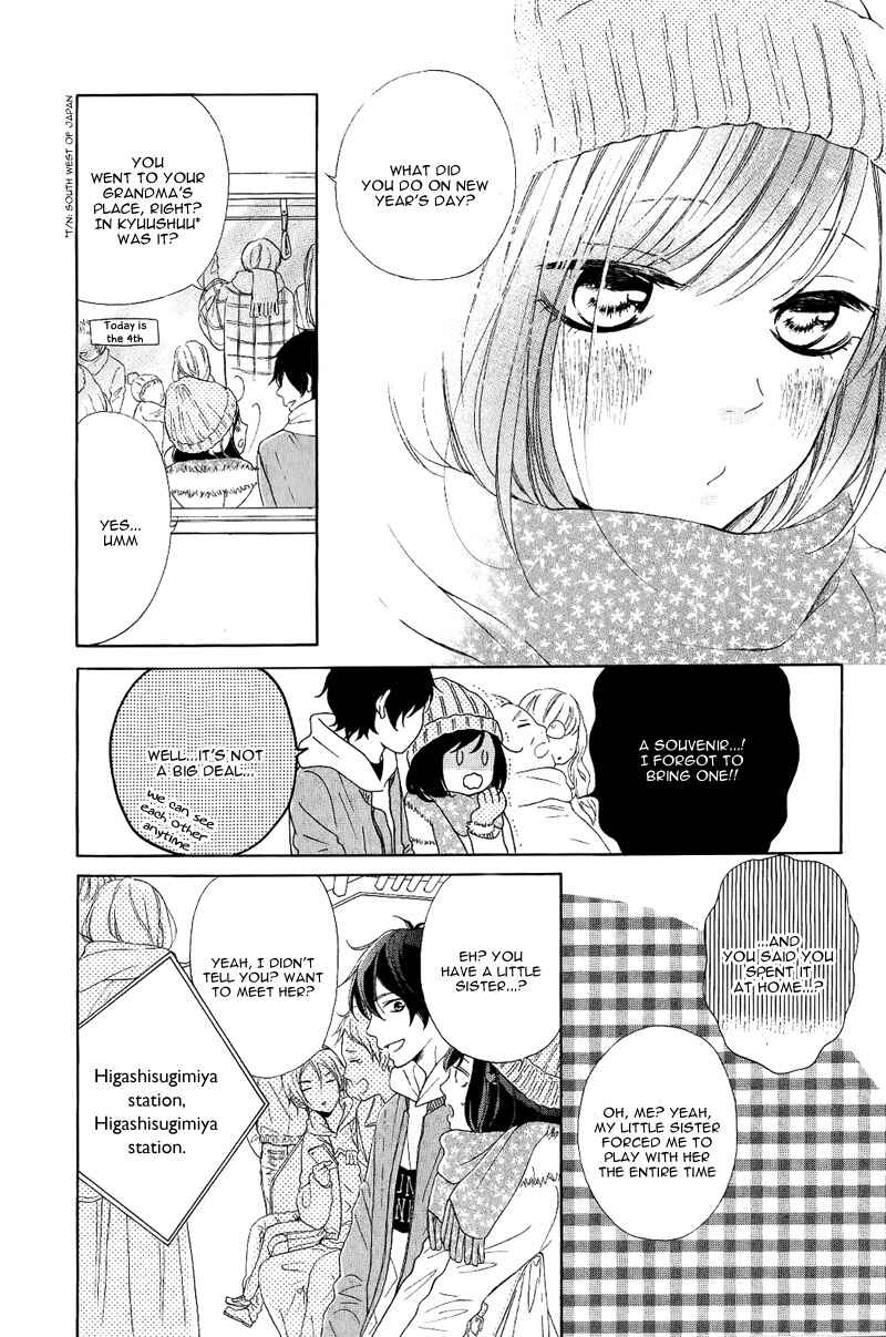 Page 14 Chapter 15 My Sweet Girl