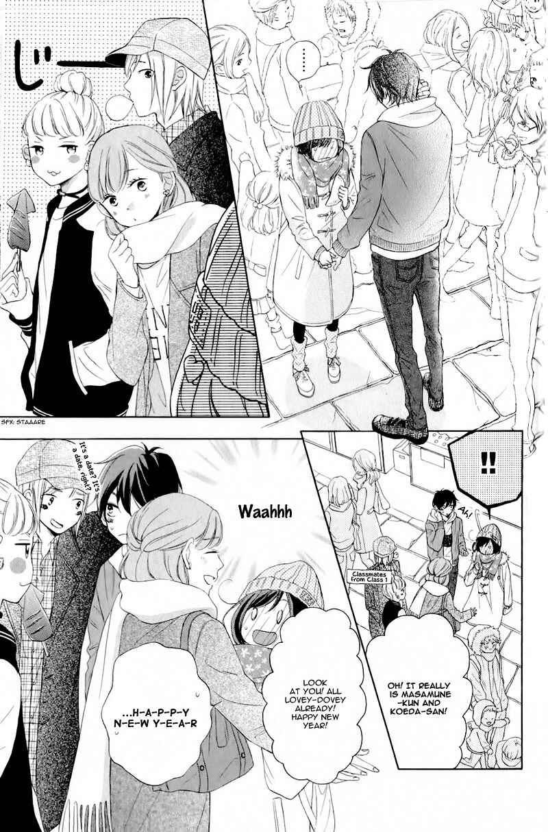 Page 23 Chapter 15 My Sweet Girl