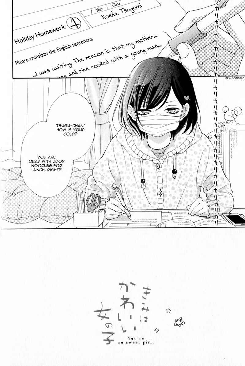 Page 6 Chapter 15 My Sweet Girl