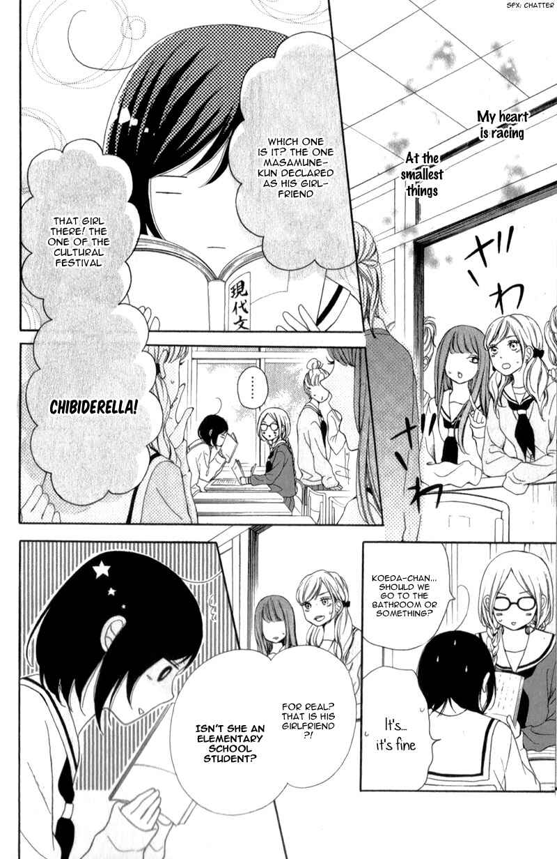 Page 10 Chapter 10 My Sweet Girl