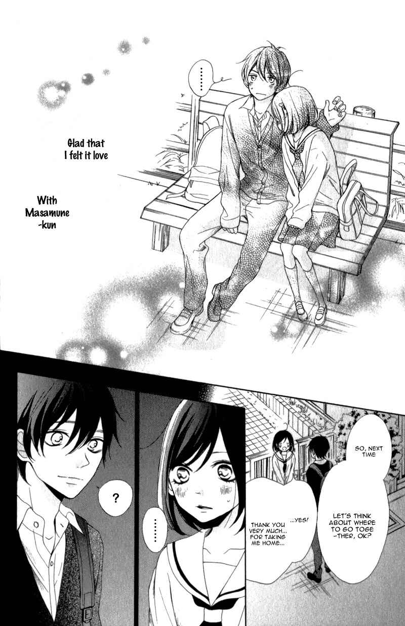 Page 42 Chapter 10 My Sweet Girl
