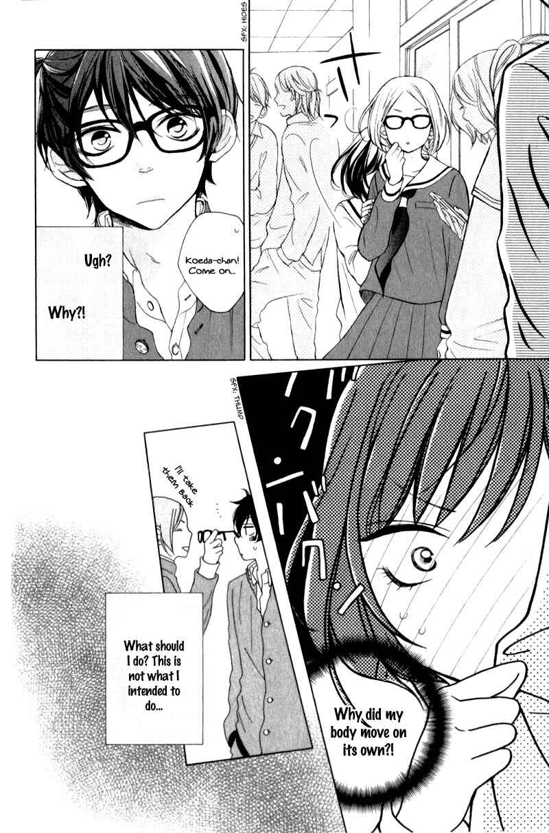 Page 13 Chapter 16 My Sweet Girl