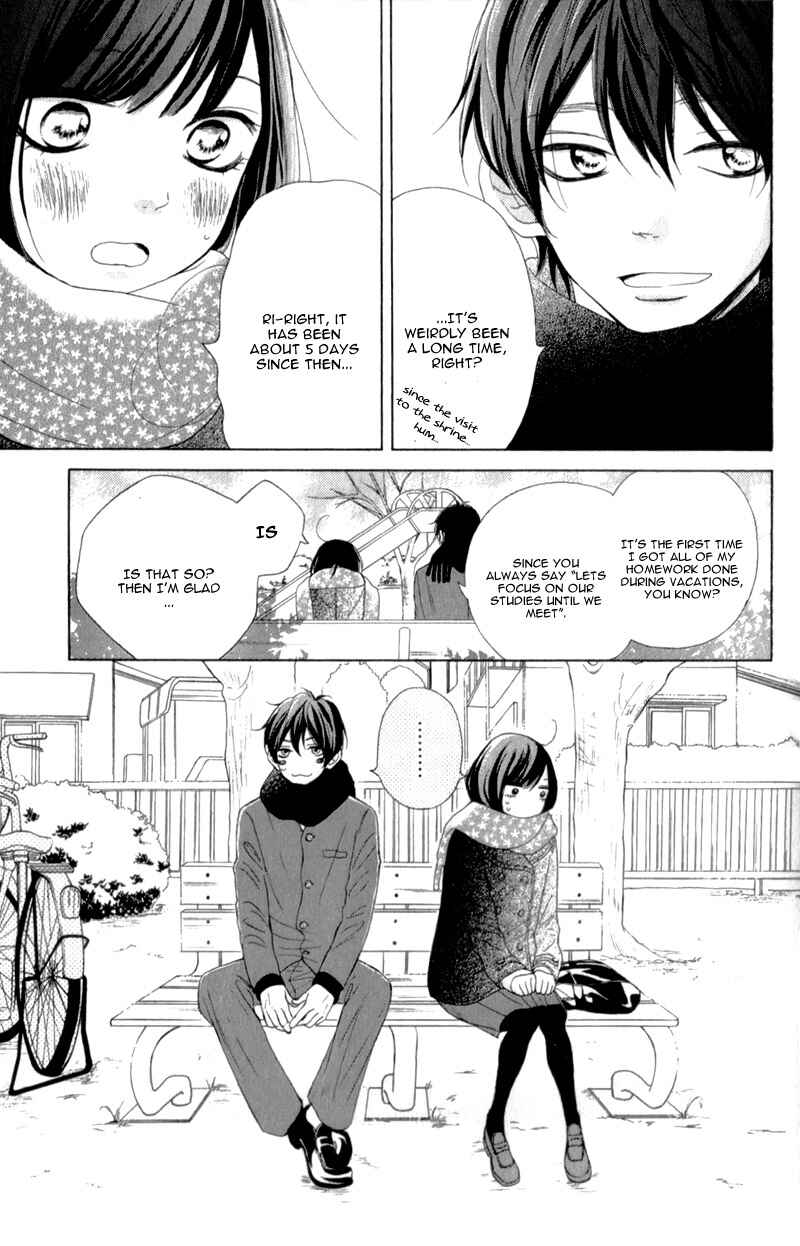 Page 16 Chapter 16 My Sweet Girl