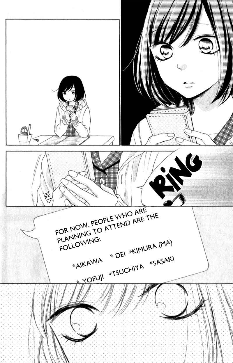Page 27 Chapter 16 My Sweet Girl