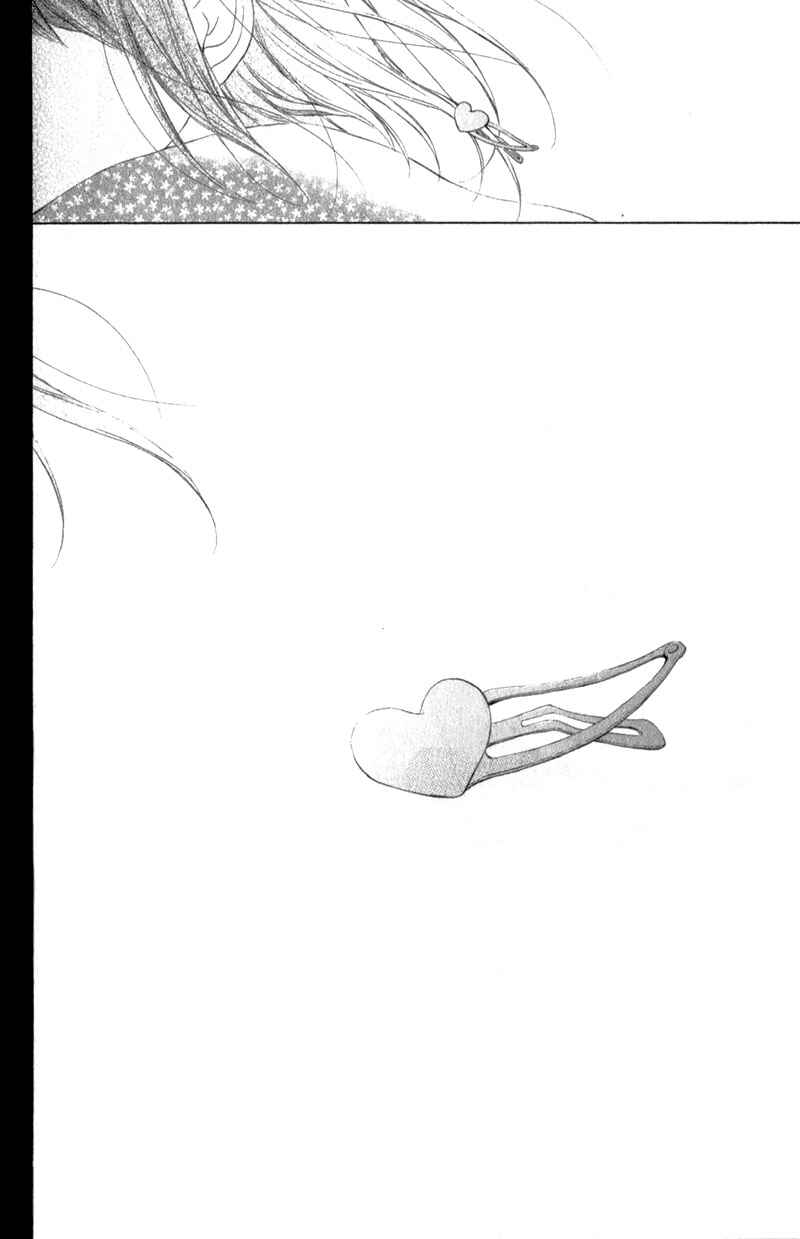 Page 43 Chapter 16 My Sweet Girl