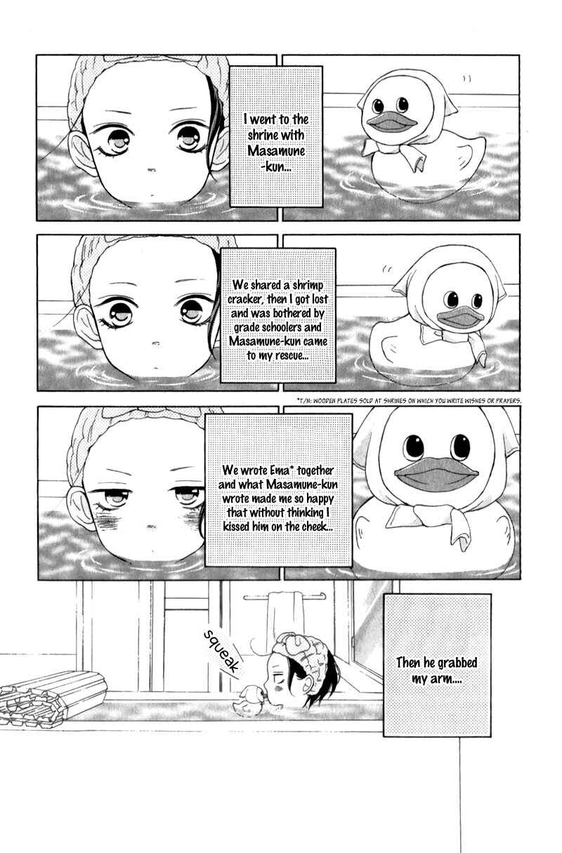 Page 8 Chapter 16 My Sweet Girl