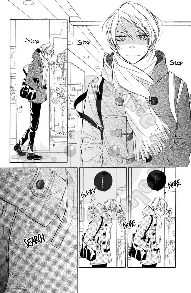 Page 12 Chapter 19 My Sweet Girl