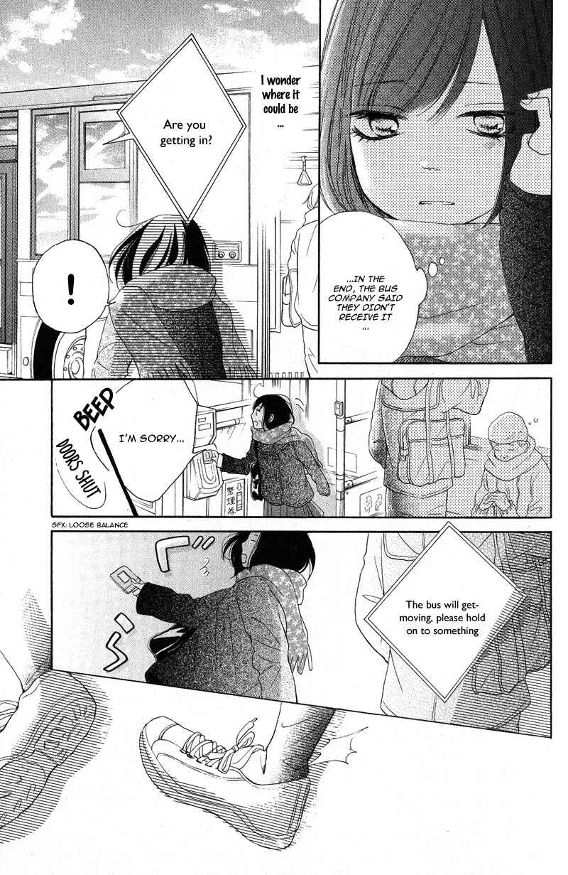 Page 21 Chapter 17 My Sweet Girl