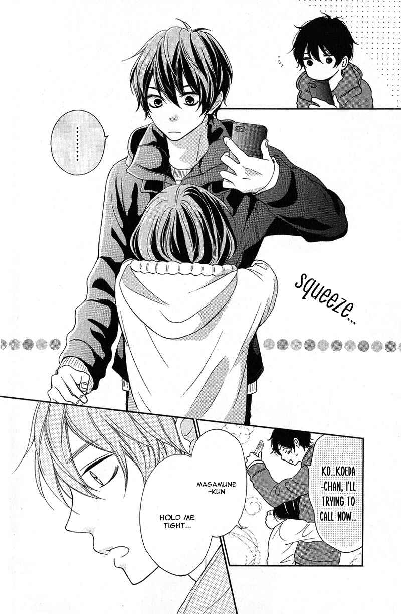 Page 48 Chapter 17 My Sweet Girl
