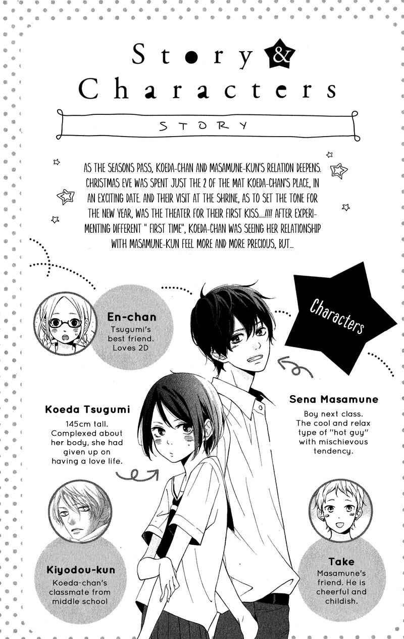 Page 8 Chapter 17 My Sweet Girl