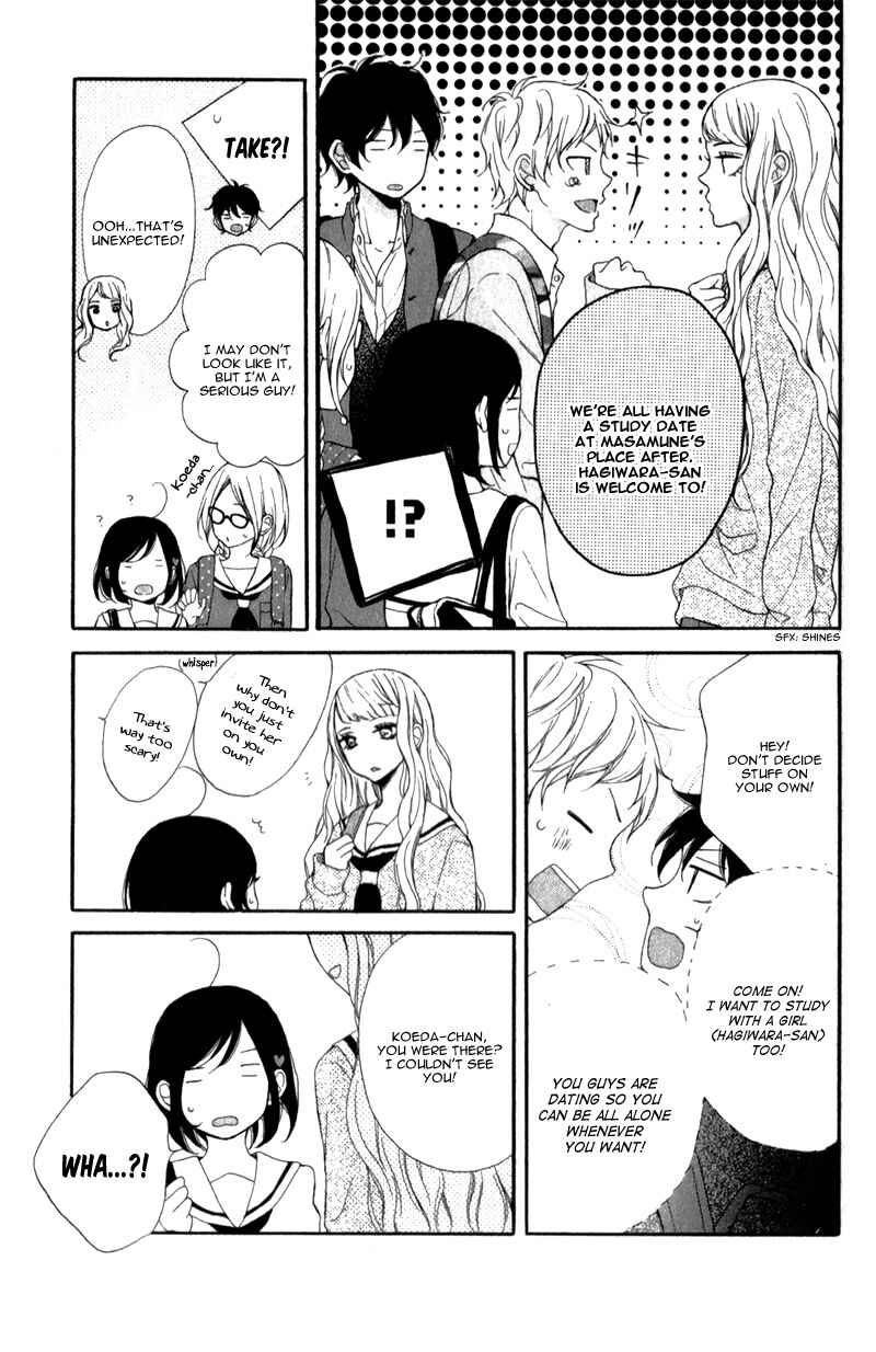 Page 13 Chapter 12 My Sweet Girl