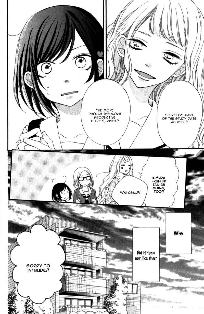 Page 14 Chapter 12 My Sweet Girl