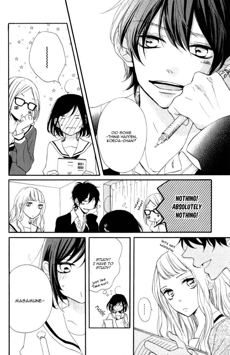 Page 20 Chapter 12 My Sweet Girl