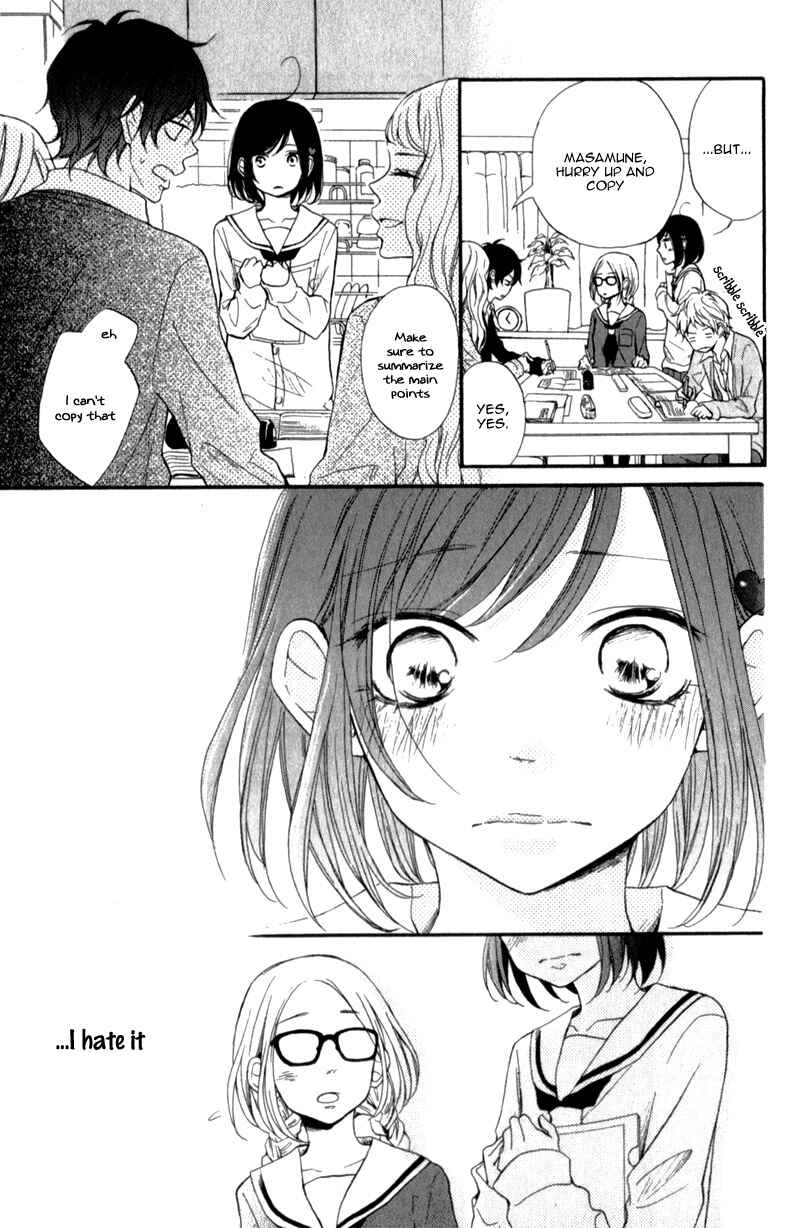 Page 25 Chapter 12 My Sweet Girl
