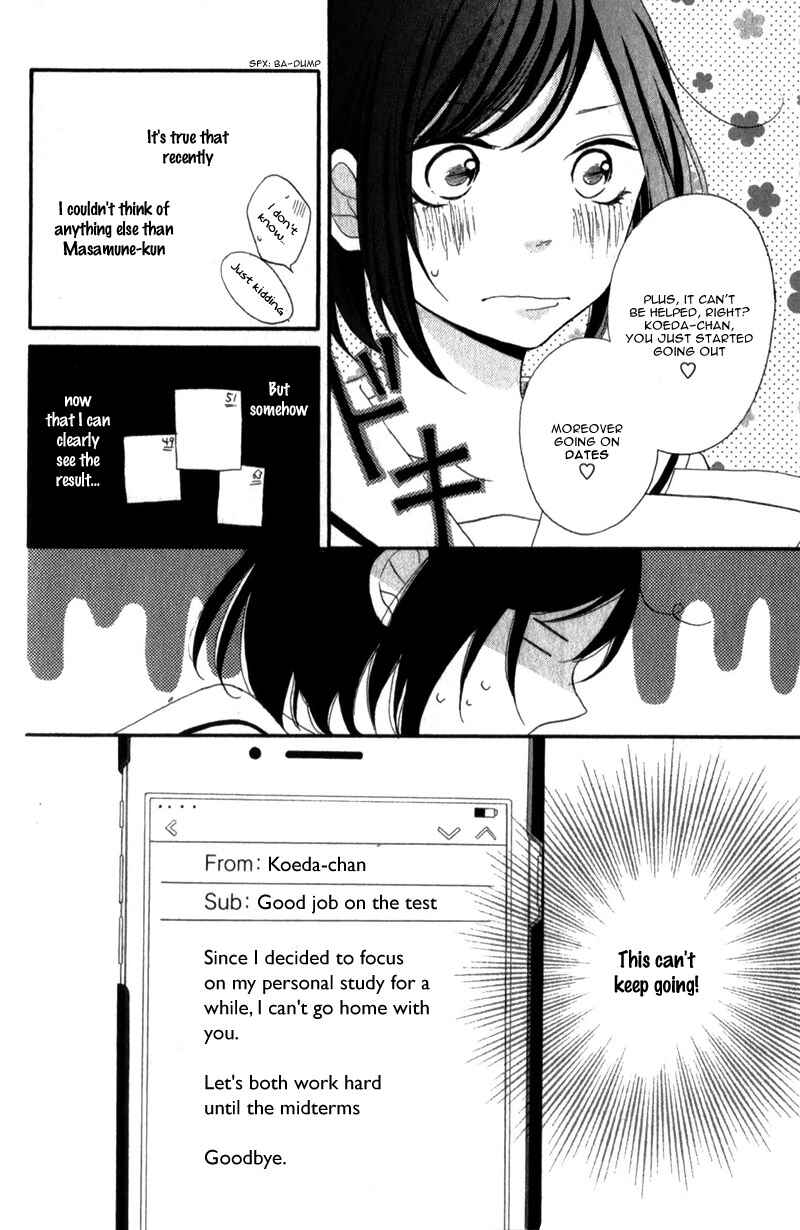 Page 8 Chapter 12 My Sweet Girl