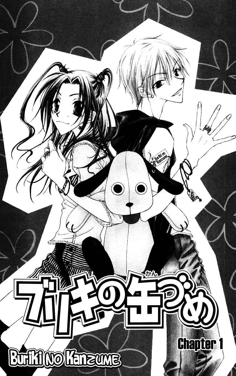 Page 13 Chapter 1 Buriki no Kanzume