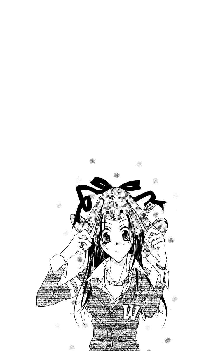 Page 14 Chapter 1 Buriki no Kanzume