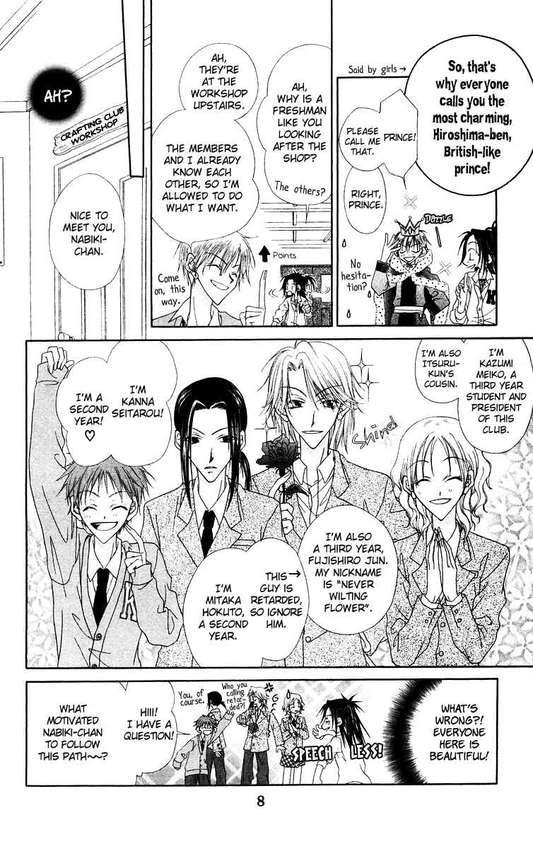 Page 18 Chapter 1 Buriki no Kanzume