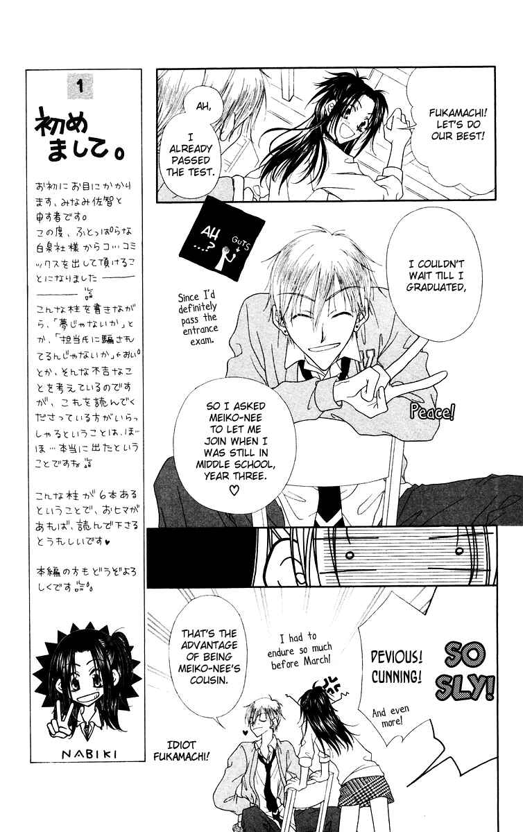 Page 21 Chapter 1 Buriki no Kanzume