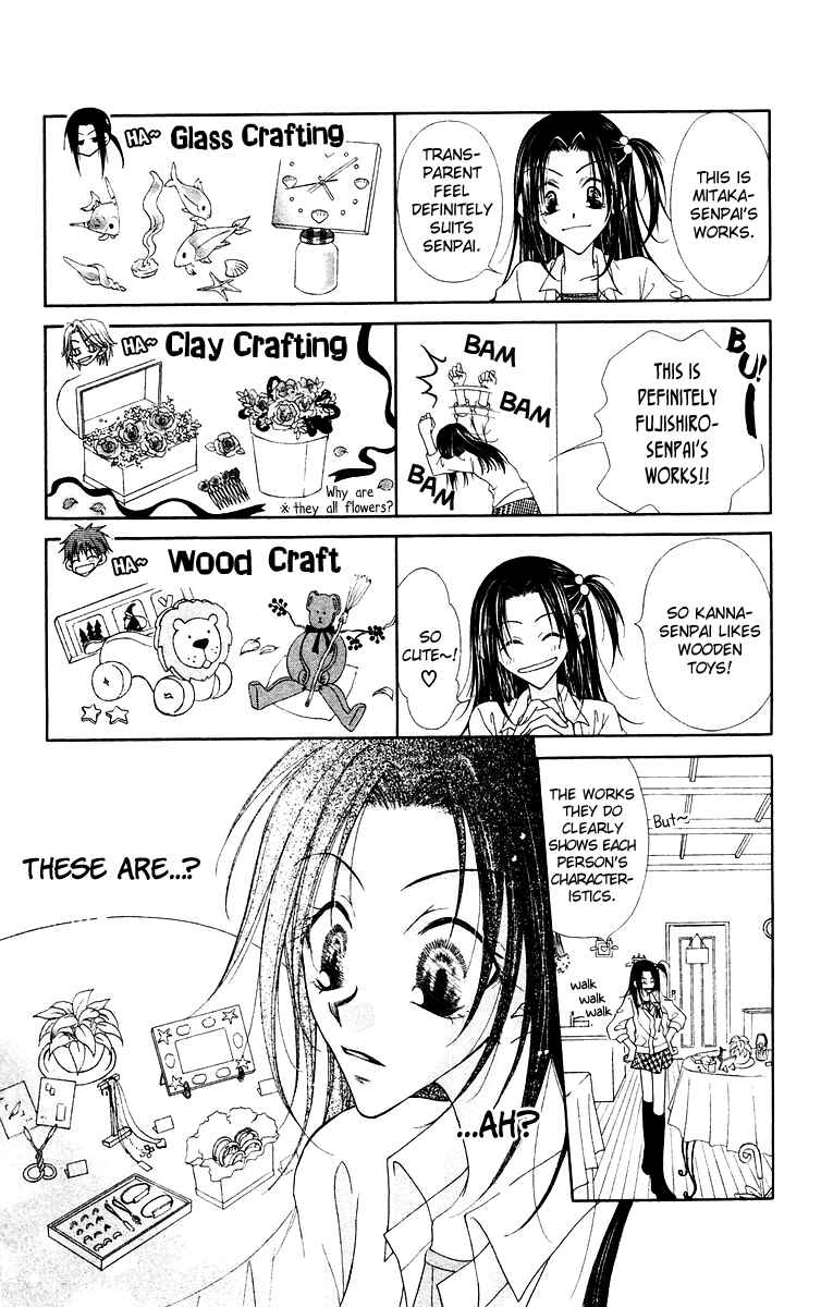 Page 23 Chapter 1 Buriki no Kanzume