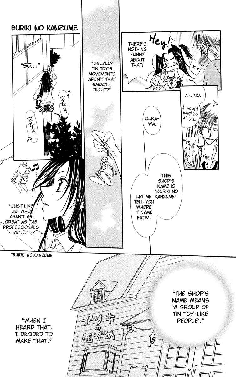 Page 27 Chapter 1 Buriki no Kanzume