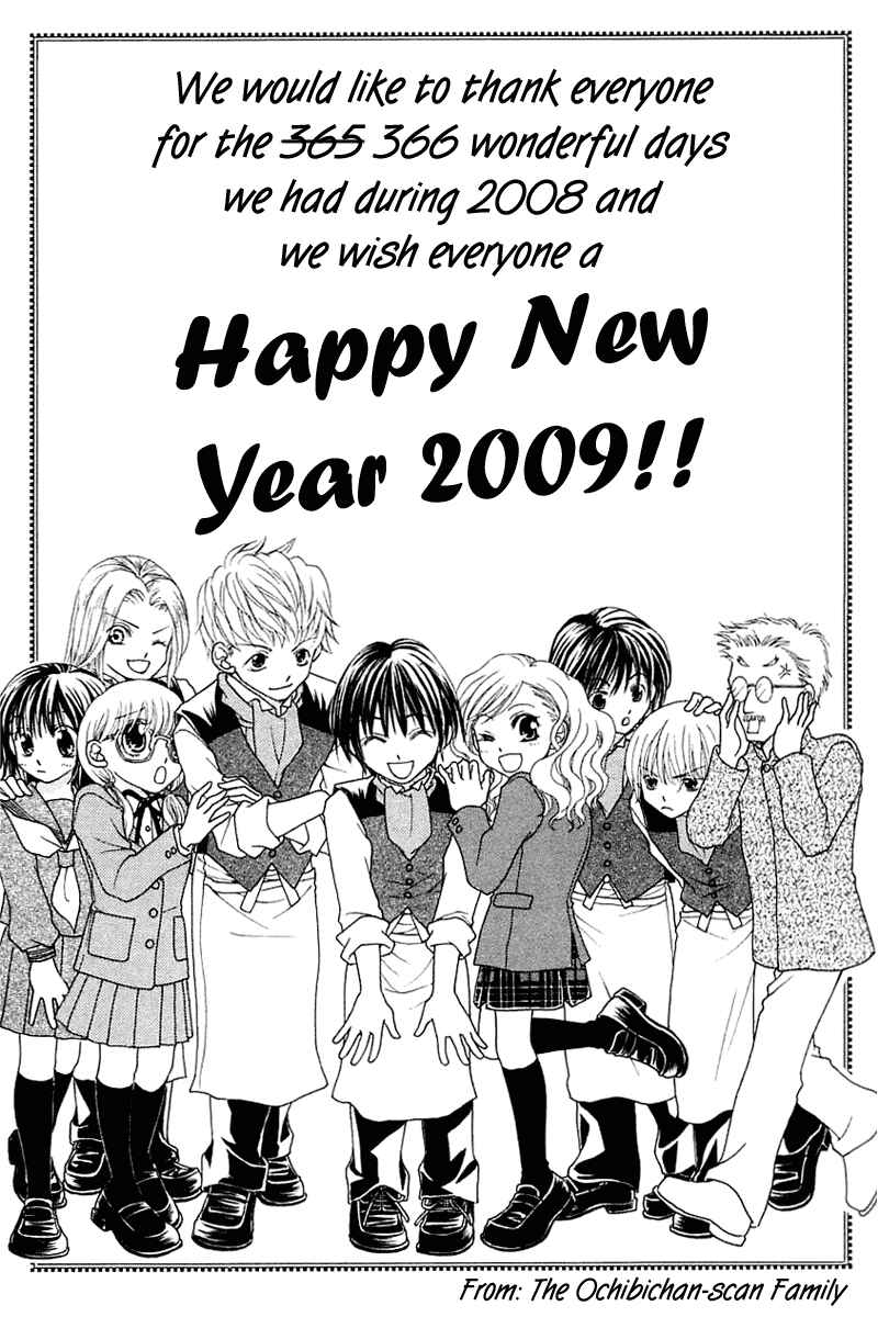 Page 3 Chapter 1 Buriki no Kanzume